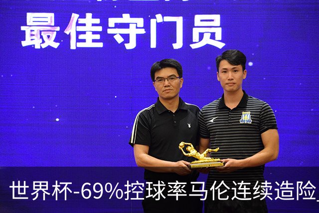 世界杯-69%控球率马伦连续造险 荷兰半场暂0-0平日本